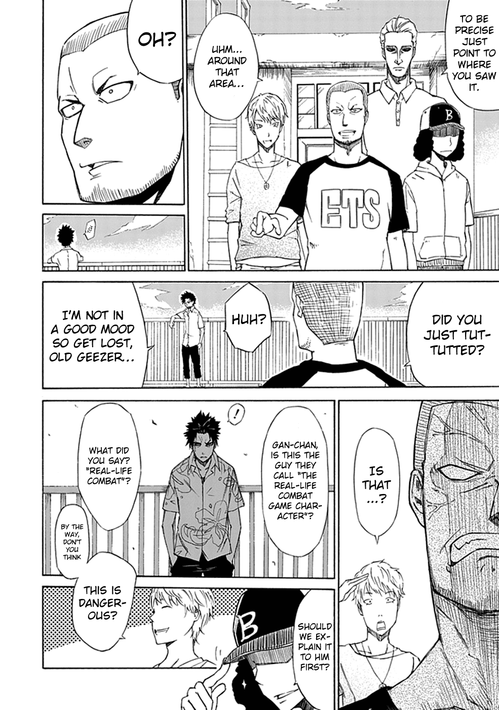 Sky Blue Vol. 1 Ch. 1 第21页