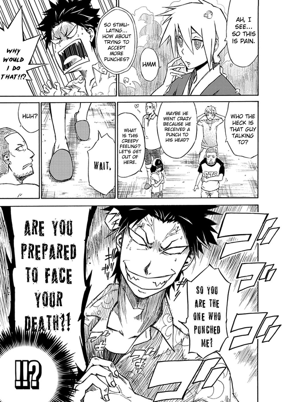 Sky Blue Vol. 1 Ch. 1 第24页