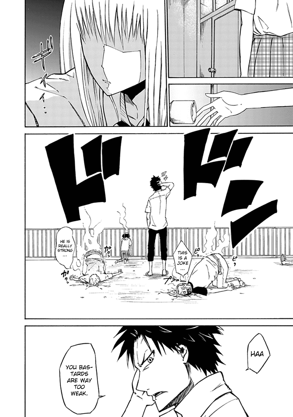 Sky Blue Vol. 1 Ch. 1 第25页