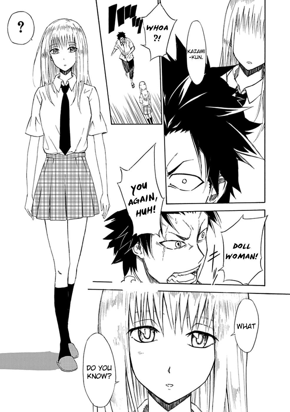 Sky Blue Vol. 1 Ch. 1 第26页