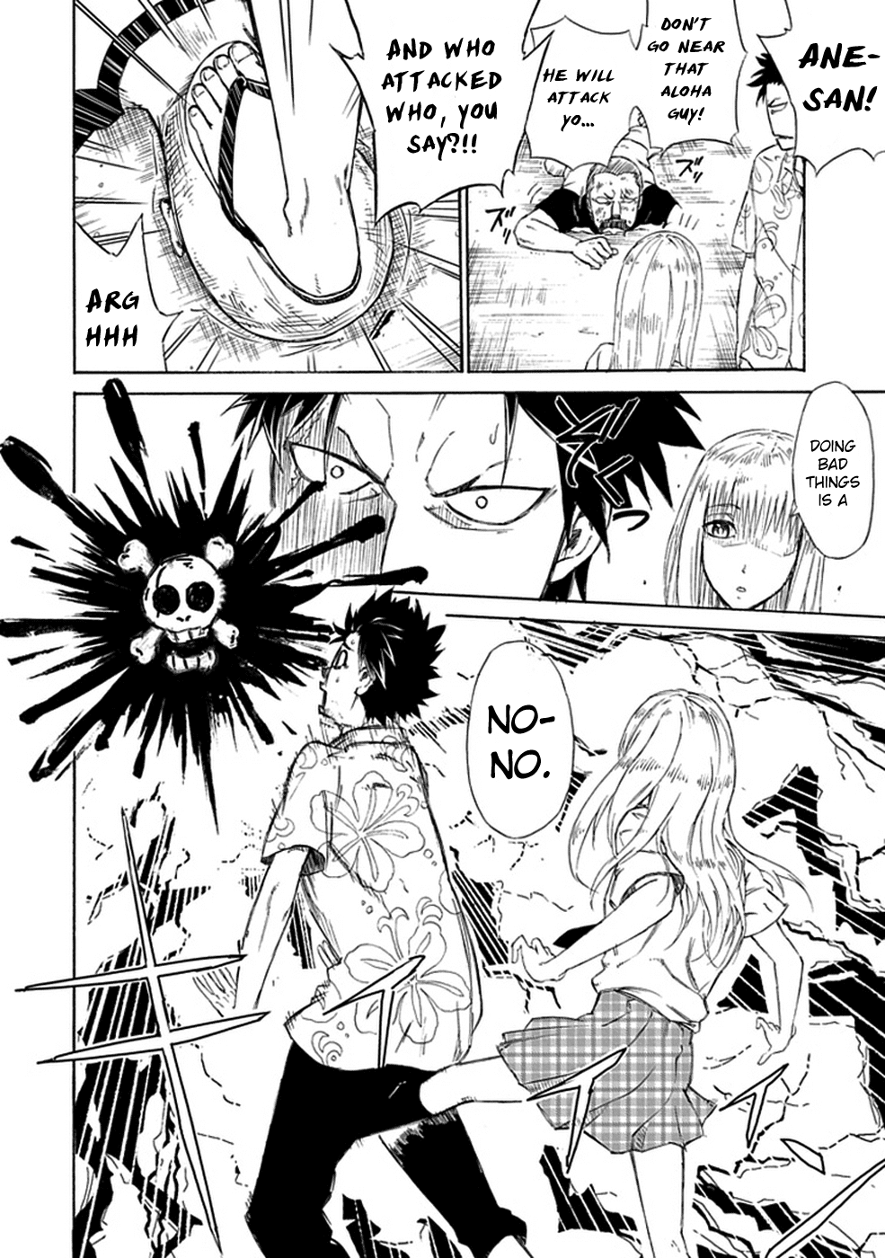 Sky Blue Vol. 1 Ch. 1 第27页
