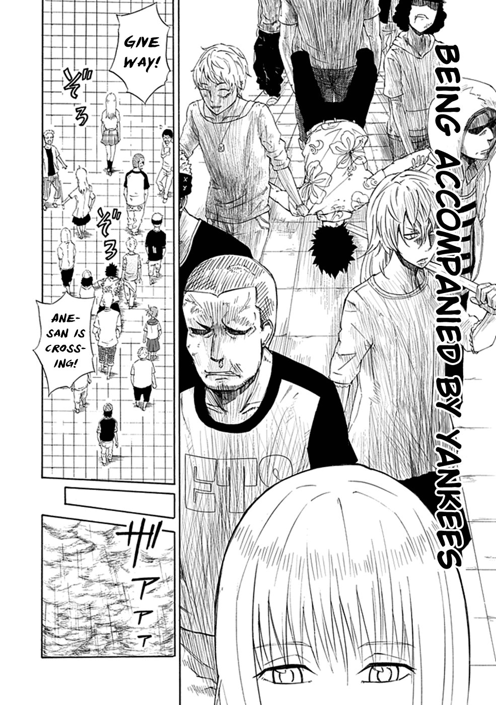 Sky Blue Vol. 1 Ch. 1 第29页