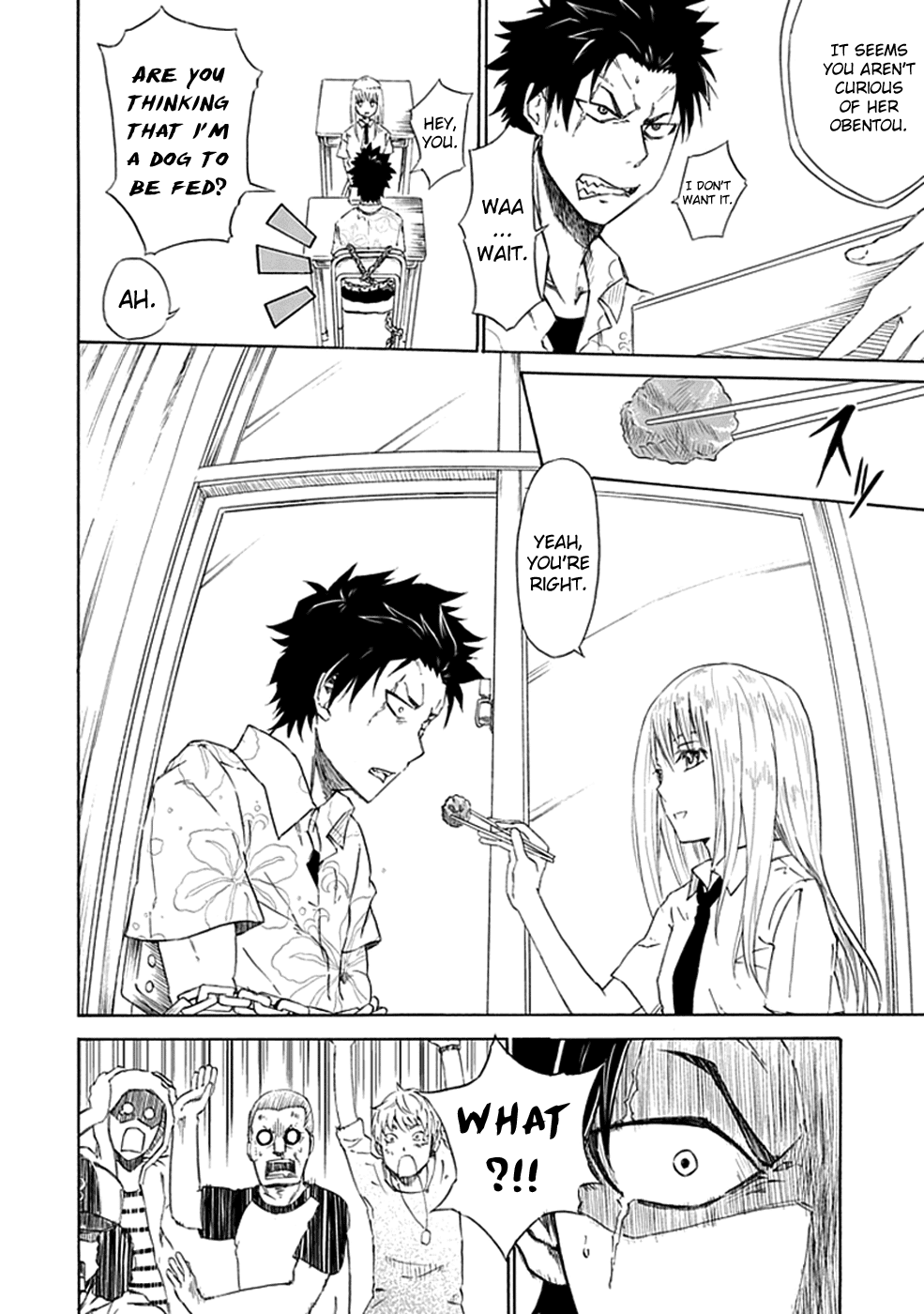 Sky Blue Vol. 1 Ch. 1 第33页