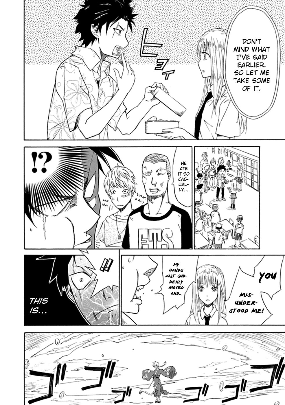 Sky Blue Vol. 1 Ch. 1 第37页