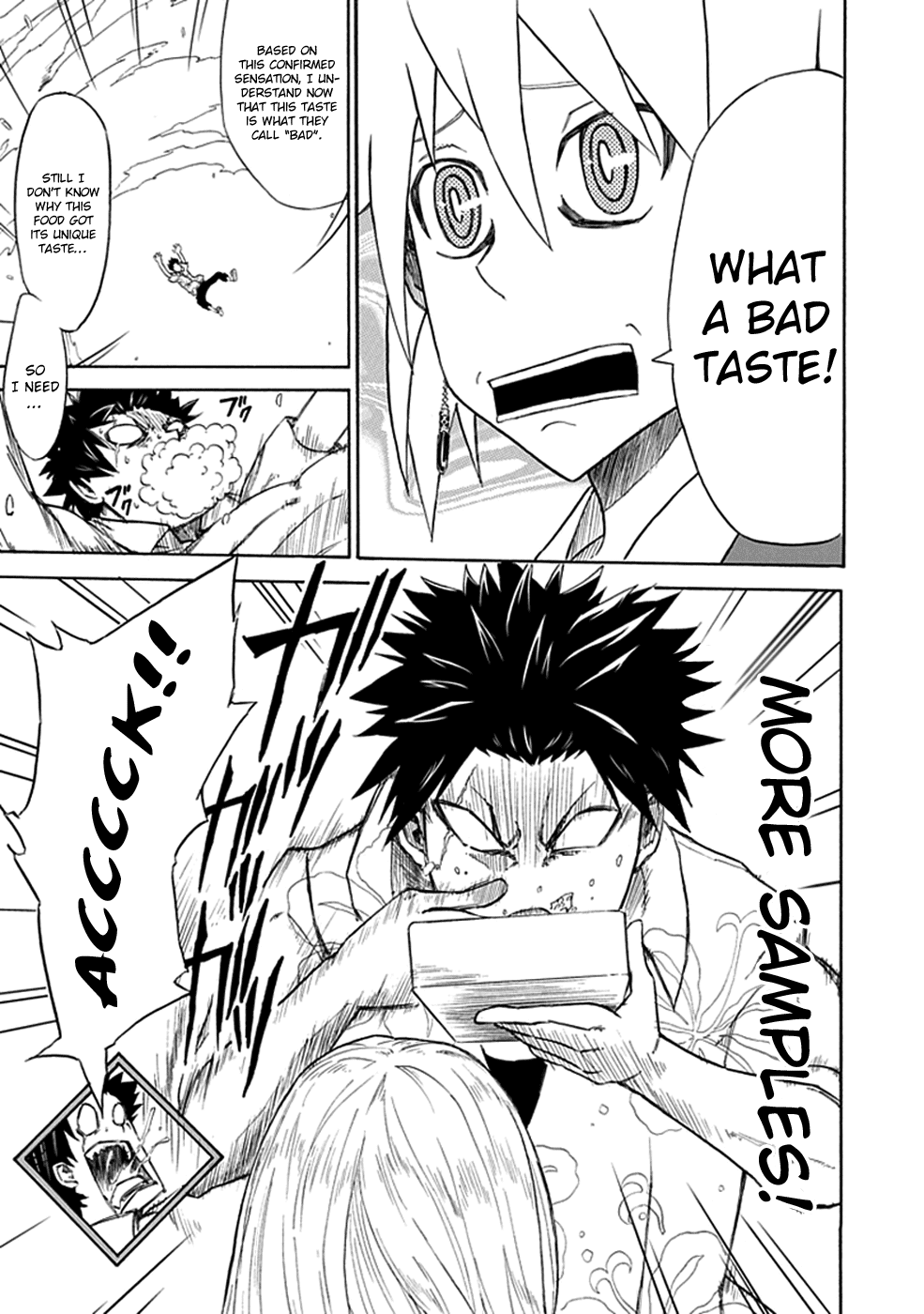 Sky Blue Vol. 1 Ch. 1 第38页