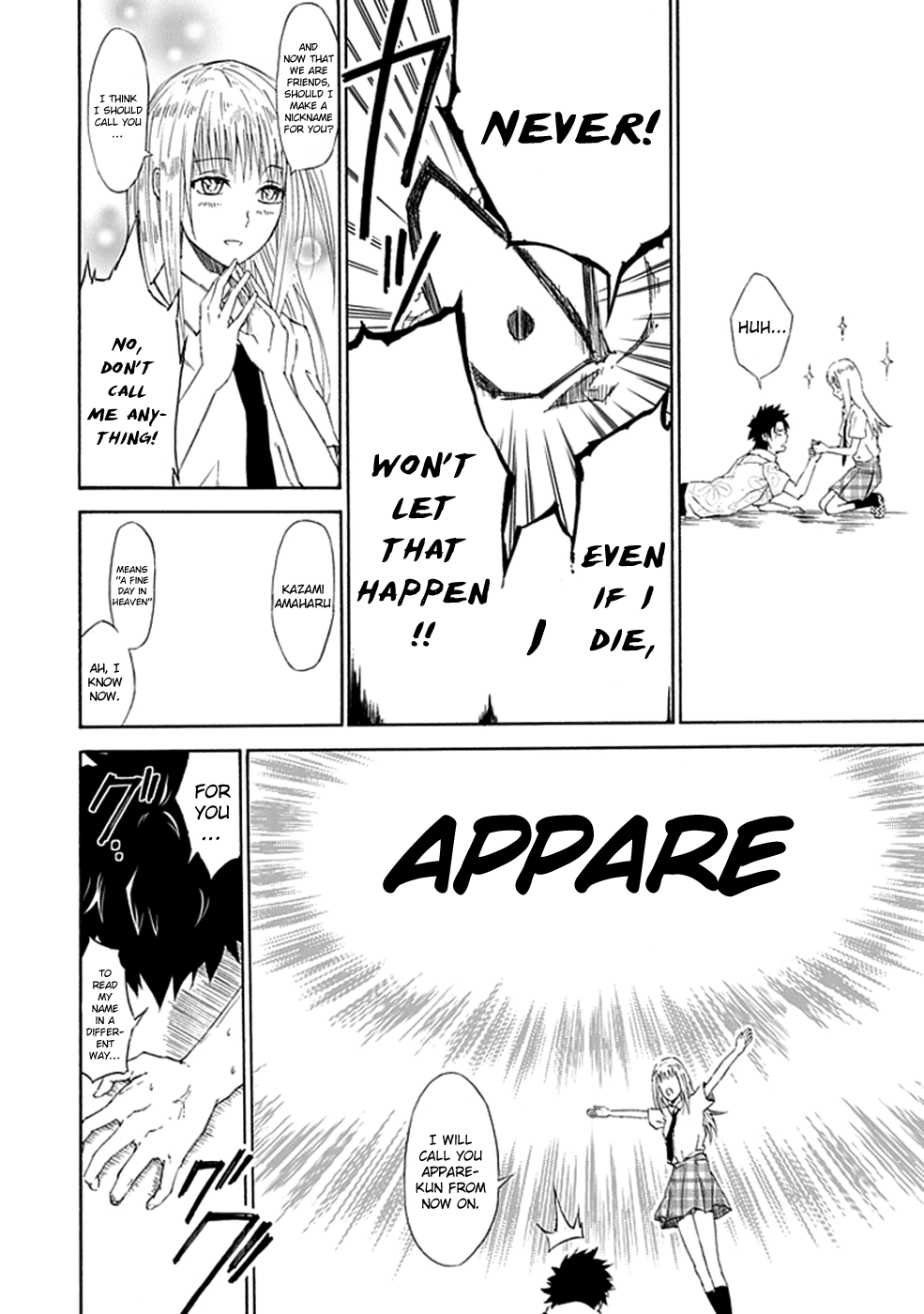 Sky Blue Vol. 1 Ch. 1 第41页