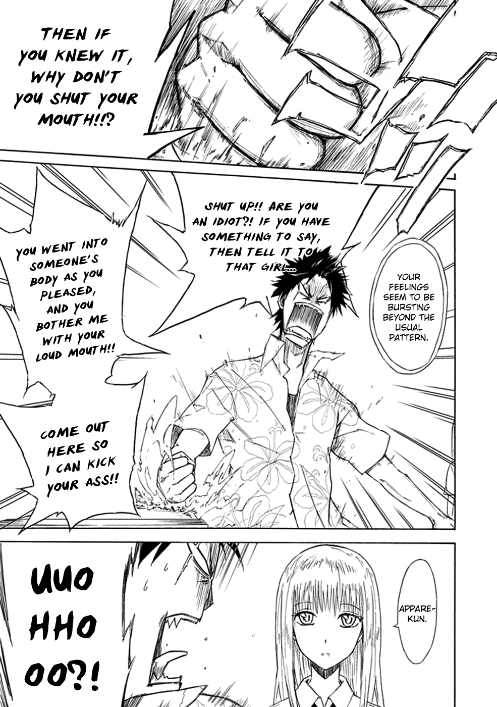 Sky Blue Vol. 1 Ch. 1 第44页