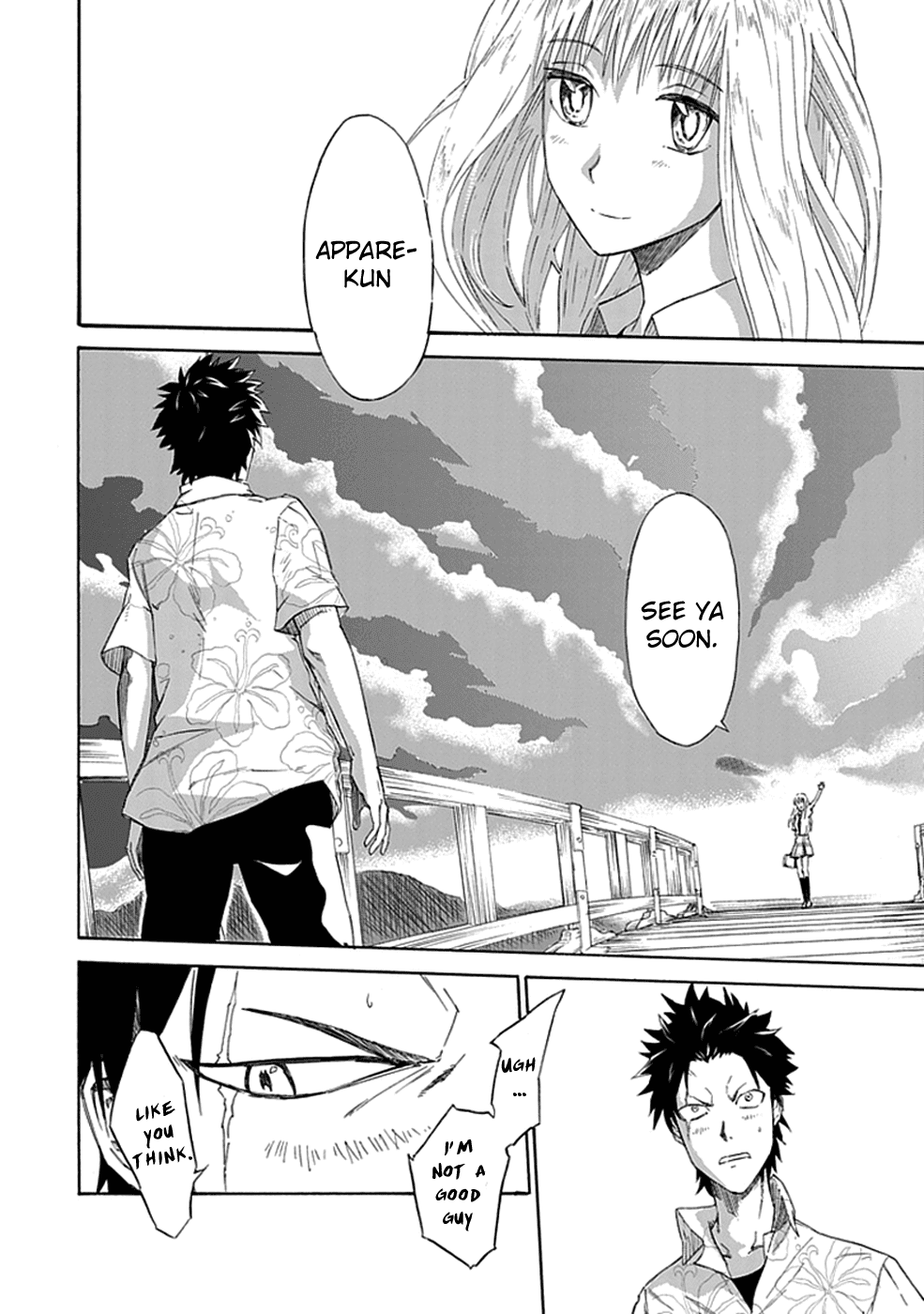 Sky Blue Vol. 1 Ch. 1 第47页