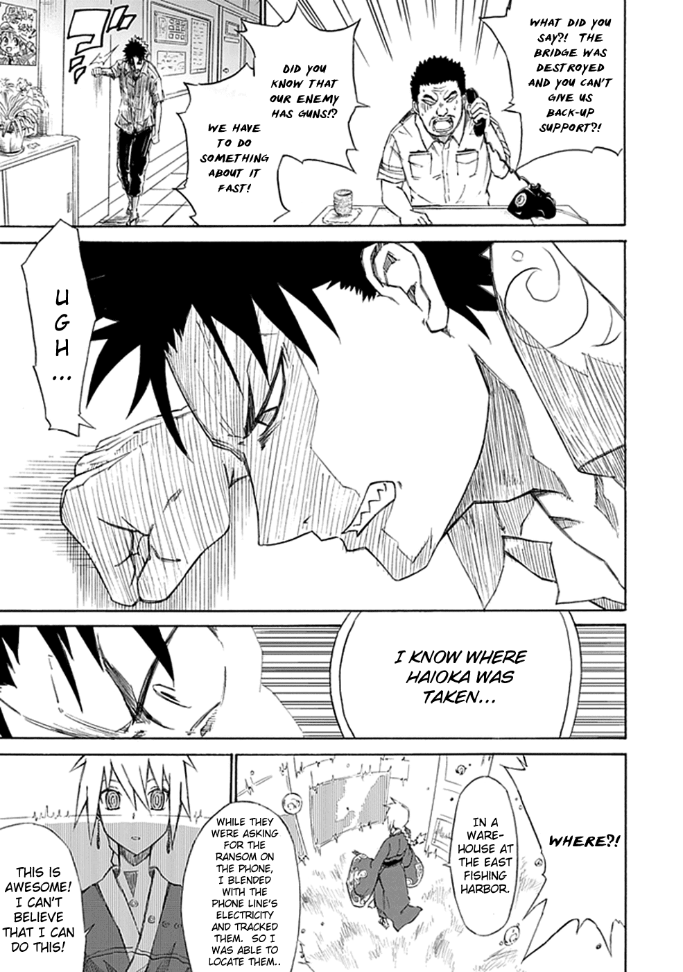Sky Blue Vol. 1 Ch. 1 第54页