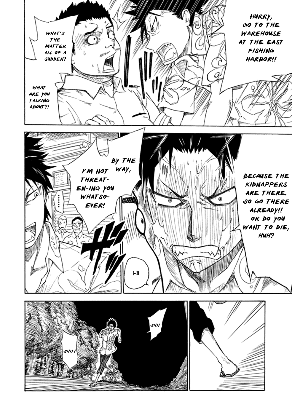 Sky Blue Vol. 1 Ch. 1 第55页