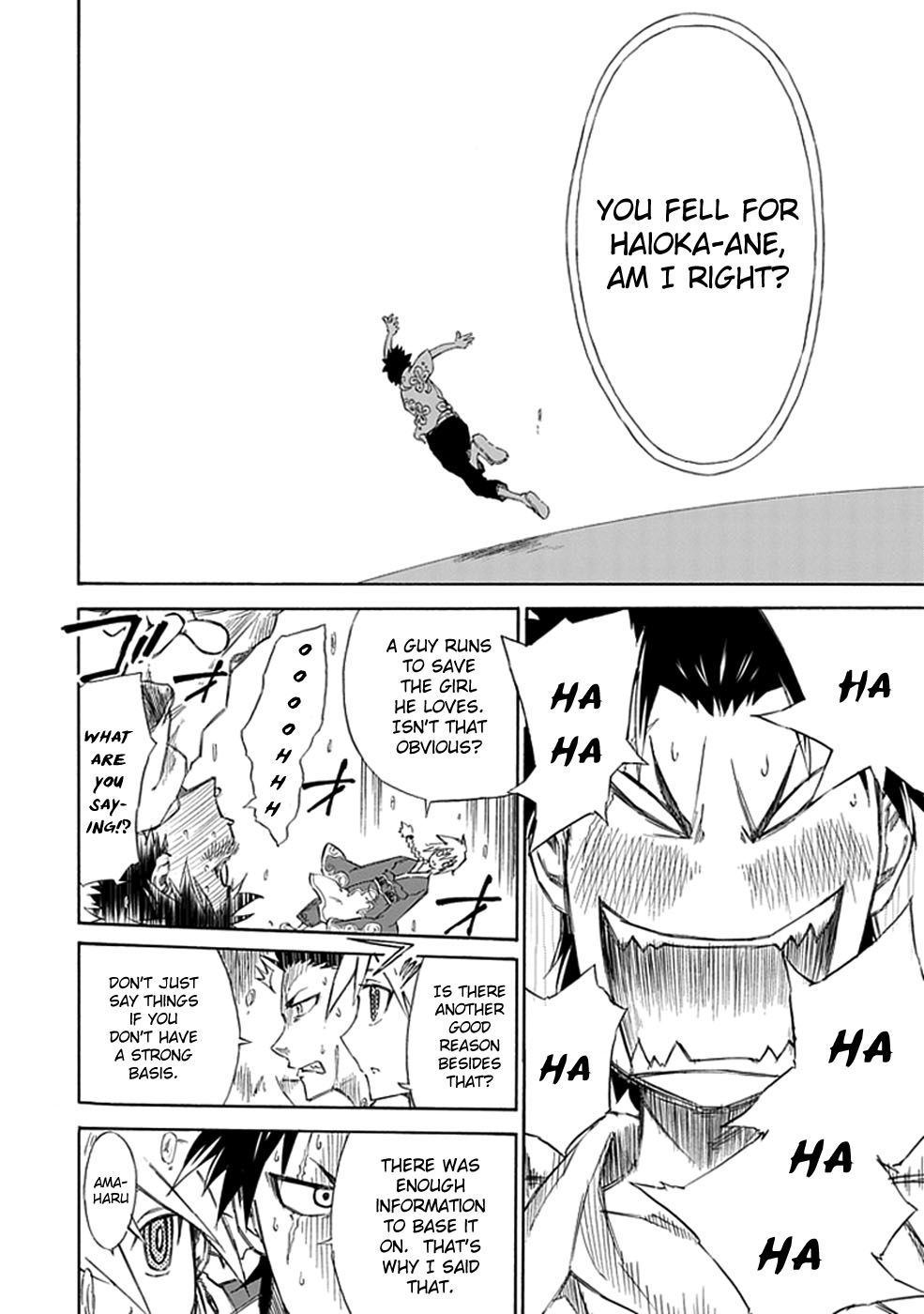 Sky Blue Vol. 1 Ch. 1 第57页