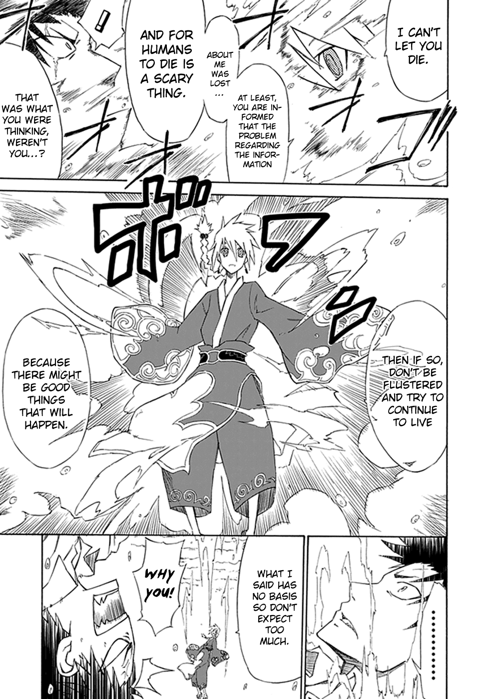 Sky Blue Vol. 1 Ch. 1 第9页