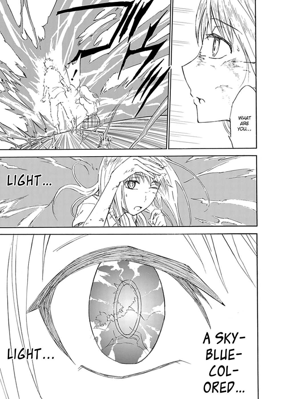 Sky Blue Vol. 1 Ch. 1 第87页