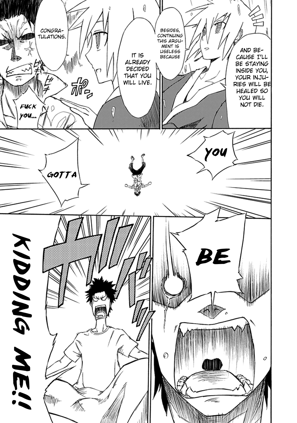 Sky Blue Vol. 1 Ch. 1 第10页