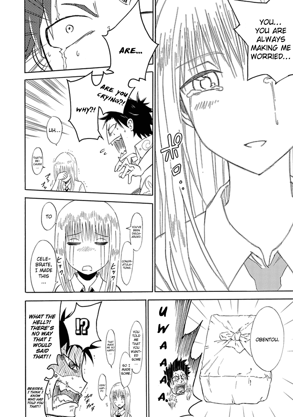 Sky Blue Vol. 1 Ch. 1 第95页