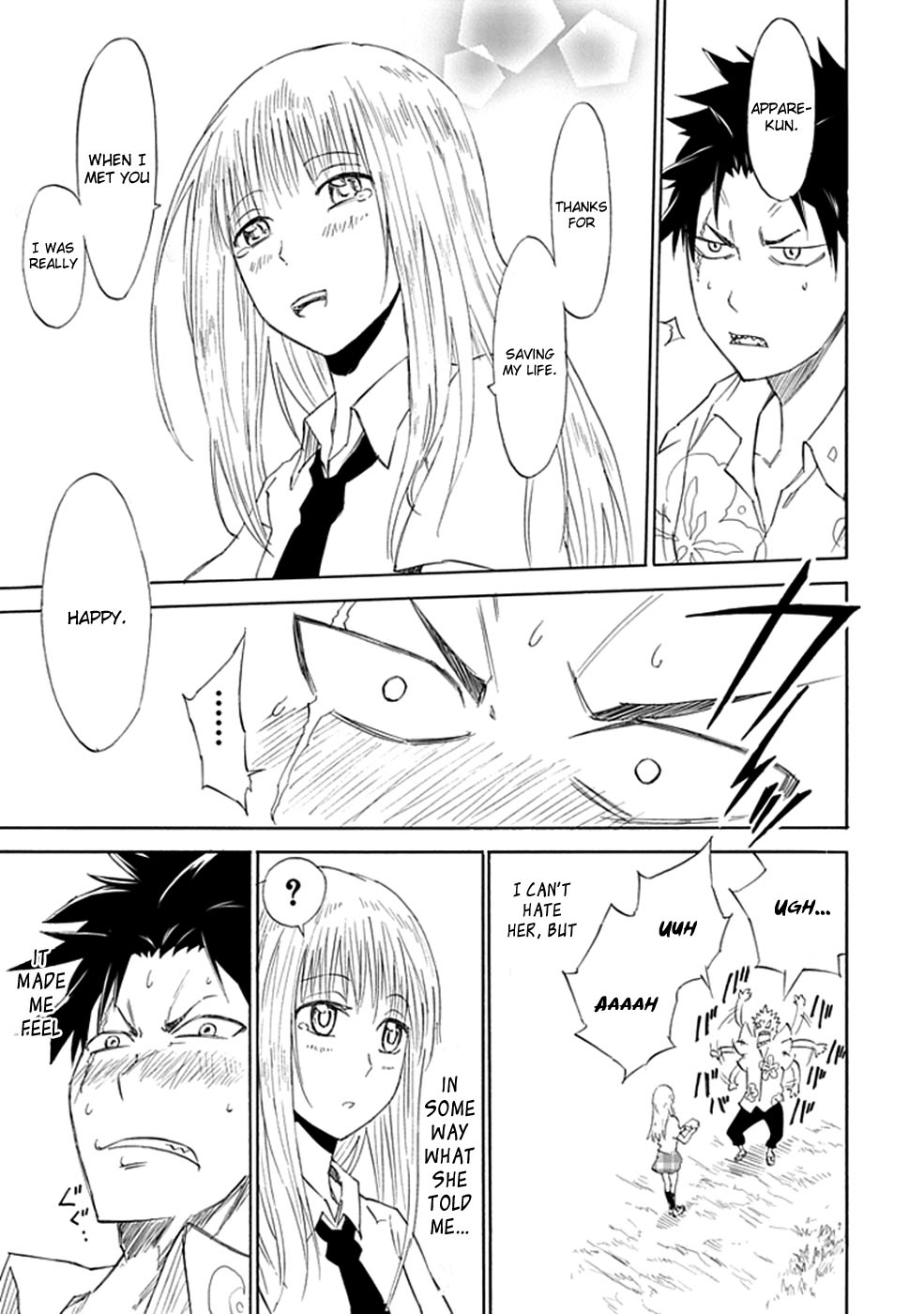 Sky Blue Vol. 1 Ch. 1 第96页