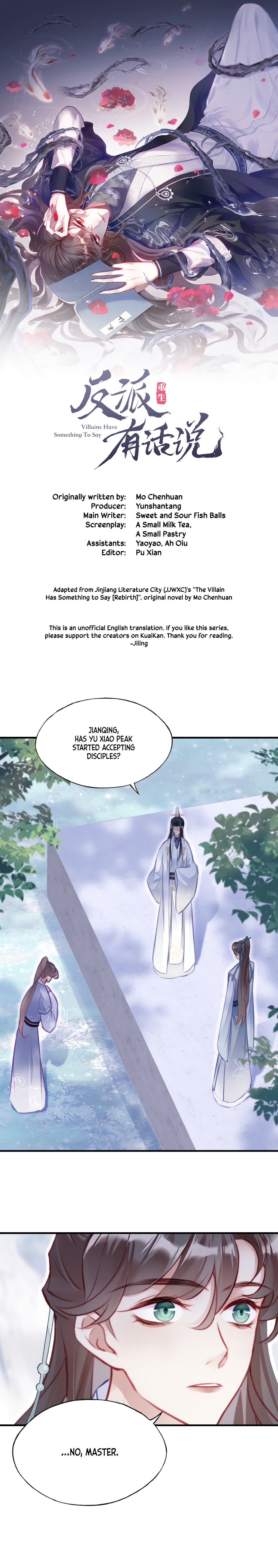 The Villain Has Something to Say (Rebirth) Medicine For You 第1页