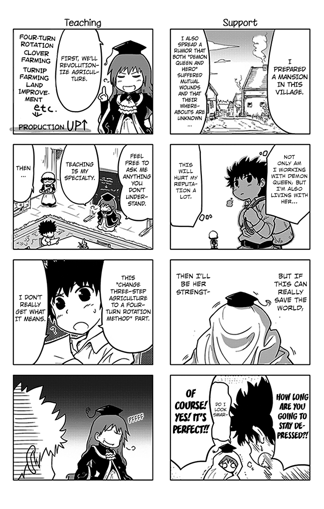 Maoyuu 4-koma - You're Horrible, Maou-sama! Ch. 2 第2页