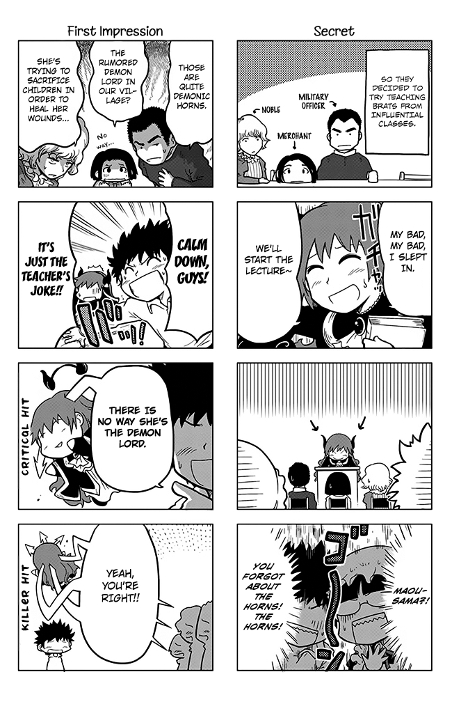 Maoyuu 4-koma - You're Horrible, Maou-sama! Ch. 2 第4页