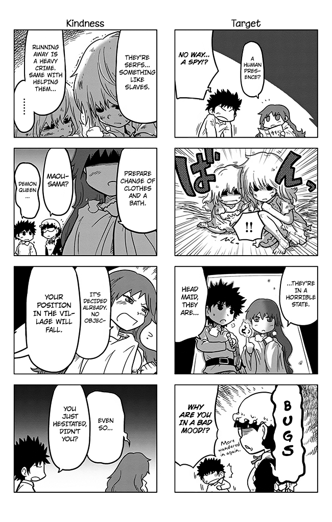 Maoyuu 4-koma - You're Horrible, Maou-sama! Ch. 2 第6页