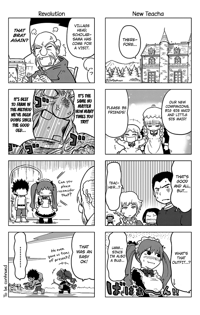 Maoyuu 4-koma - You're Horrible, Maou-sama! Ch. 2 第8页