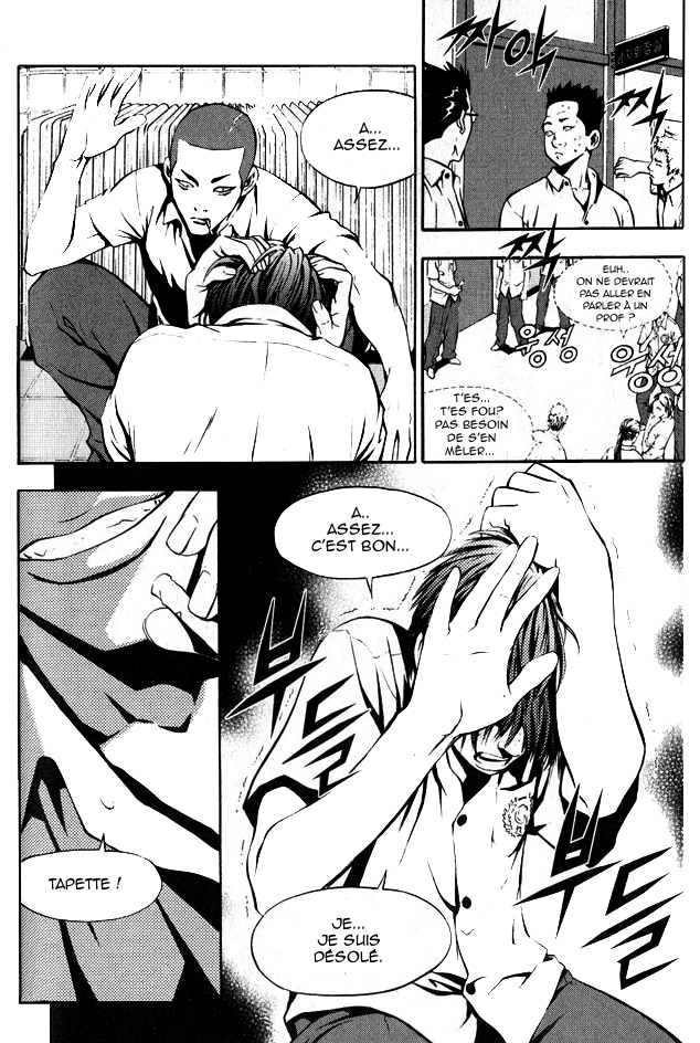 The Breaker Vol. 1 Ch. 2 第11页