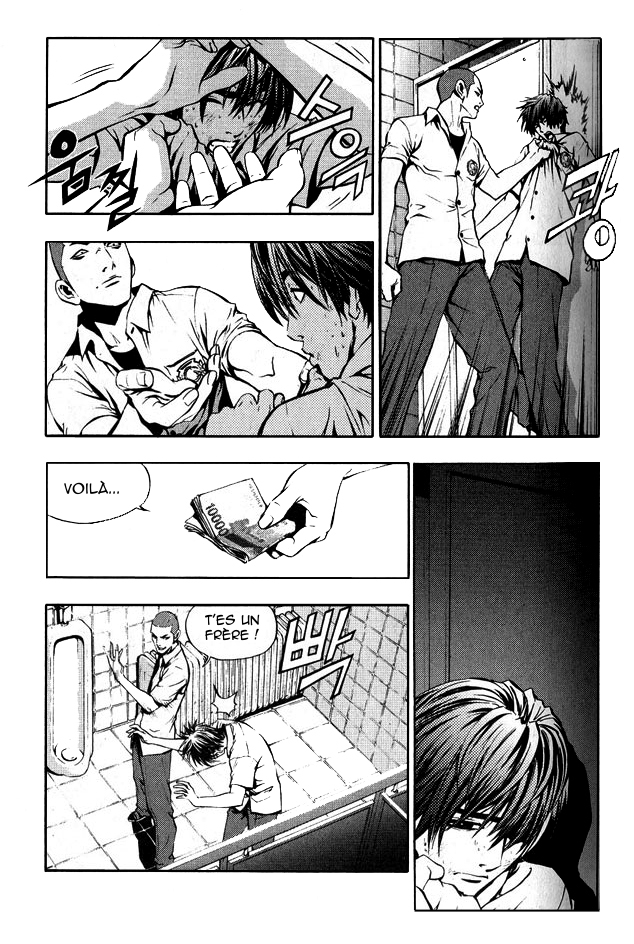 The Breaker Vol. 1 Ch. 2 第12页