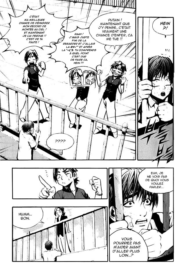 The Breaker Vol. 1 Ch. 2 第24页