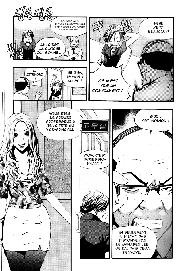 The Breaker Vol. 1 Ch. 2 第4页