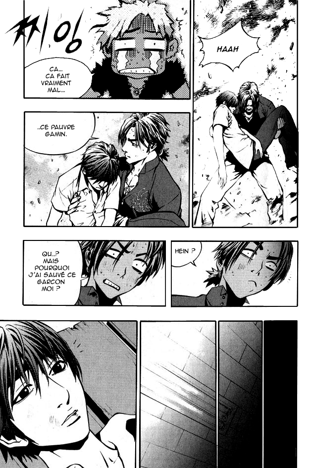 The Breaker Vol. 1 Ch. 2 第32页