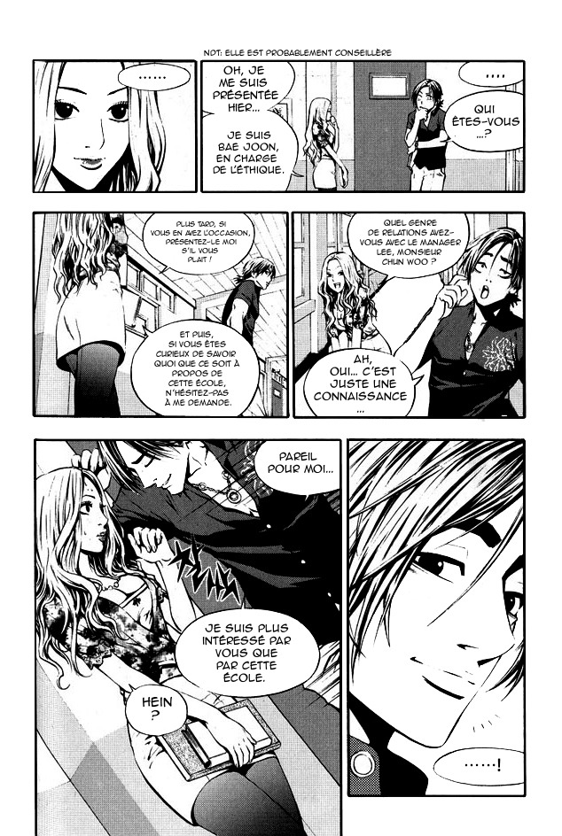 The Breaker Vol. 1 Ch. 2 第5页