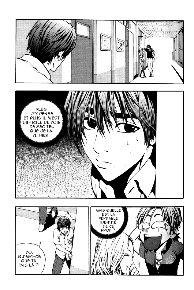 The Breaker Vol. 1 Ch. 2 第6页