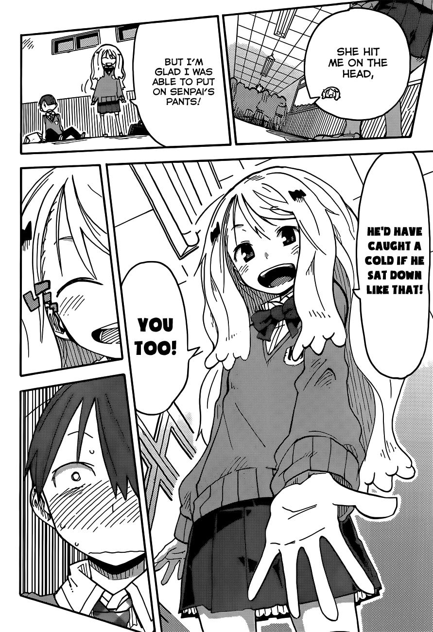 iShoujo Ver2.01 - I Can't Say It 第12页