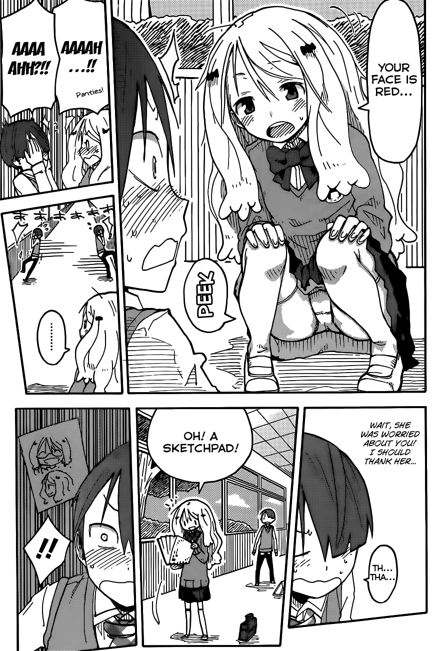 iShoujo Ver2.01 - I Can't Say It 第13页