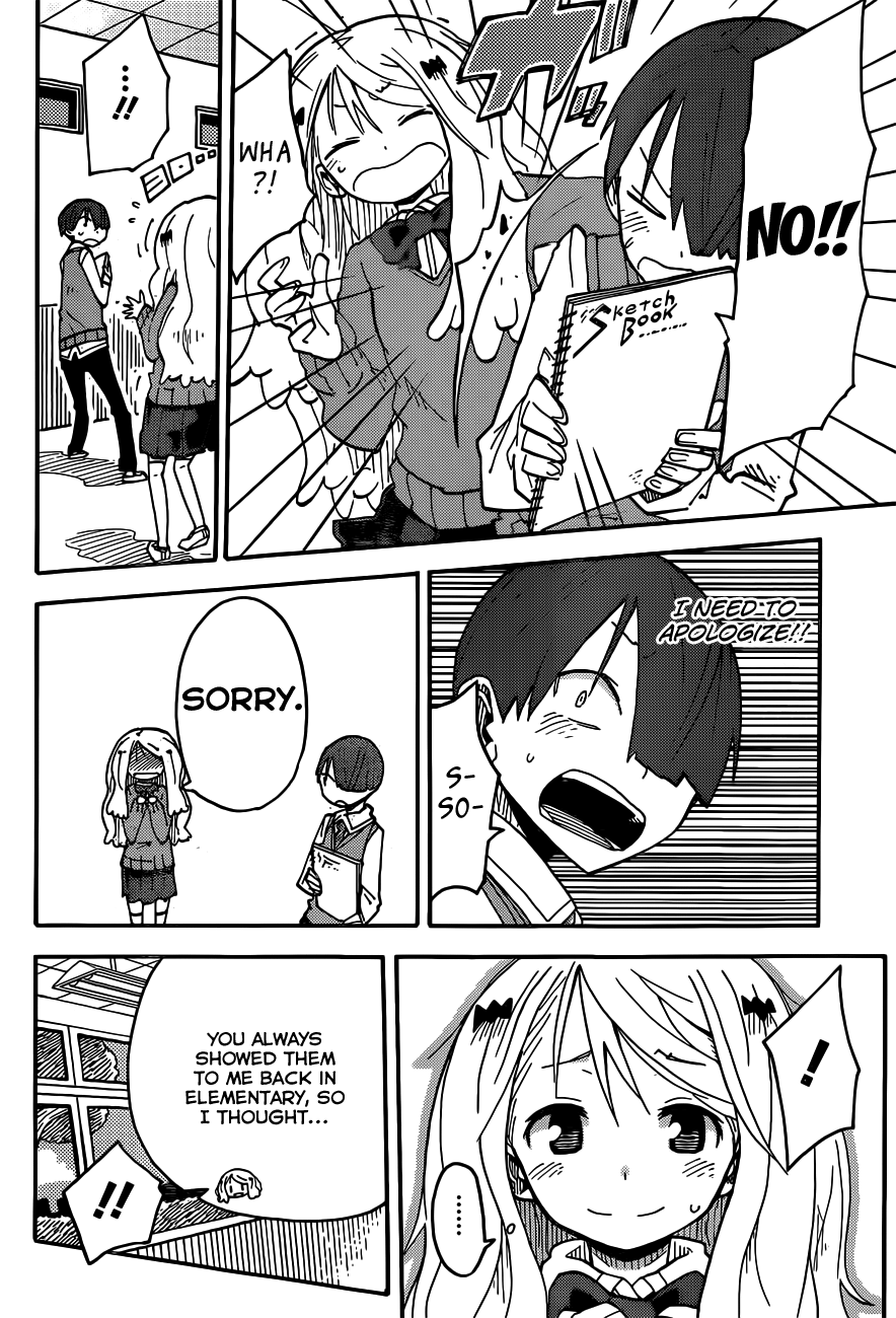 iShoujo Ver2.01 - I Can't Say It 第14页