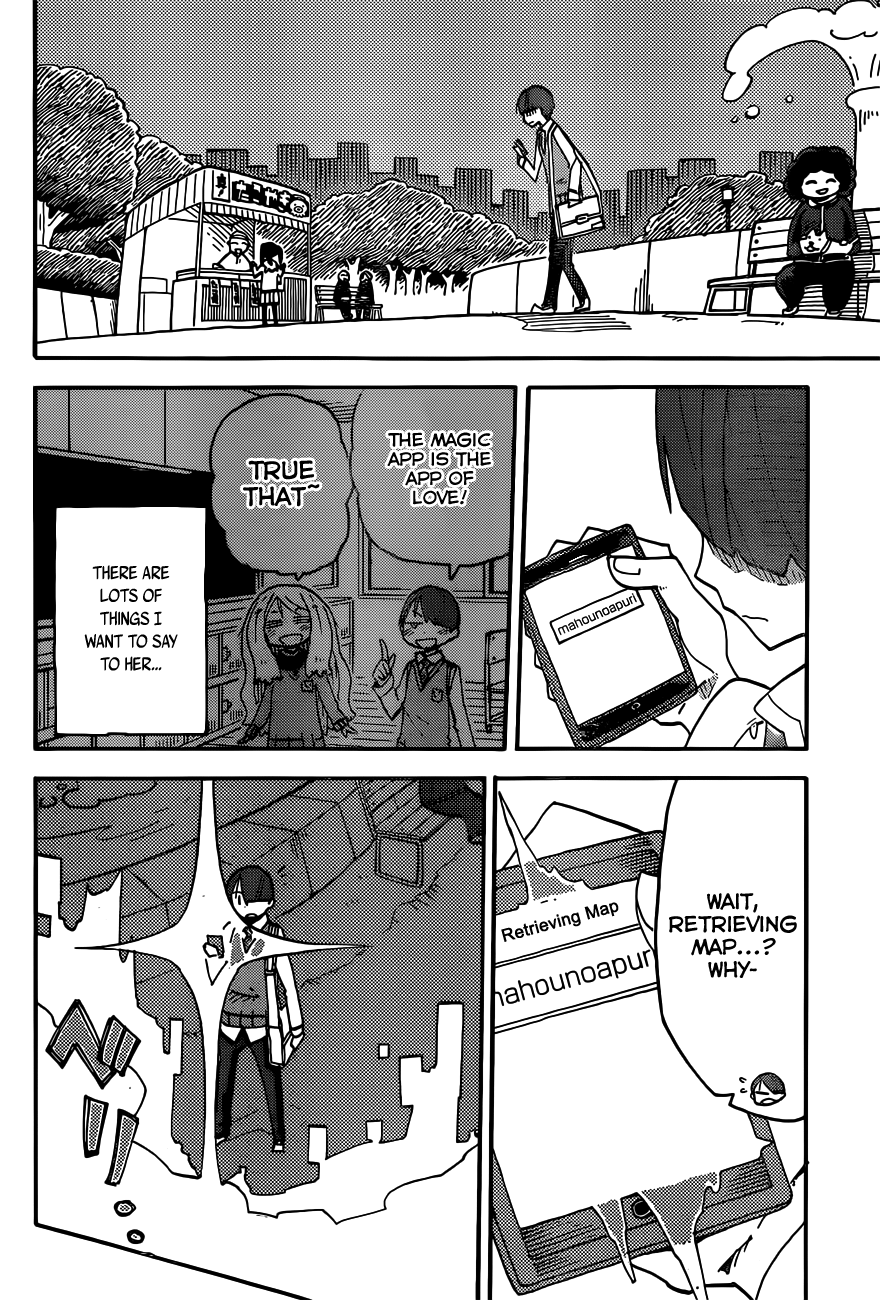 iShoujo Ver2.01 - I Can't Say It 第16页