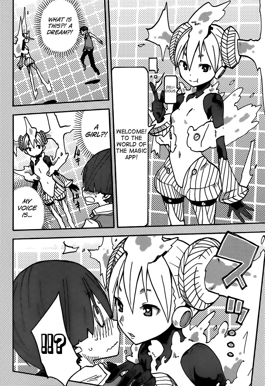 iShoujo Ver2.01 - I Can't Say It 第18页
