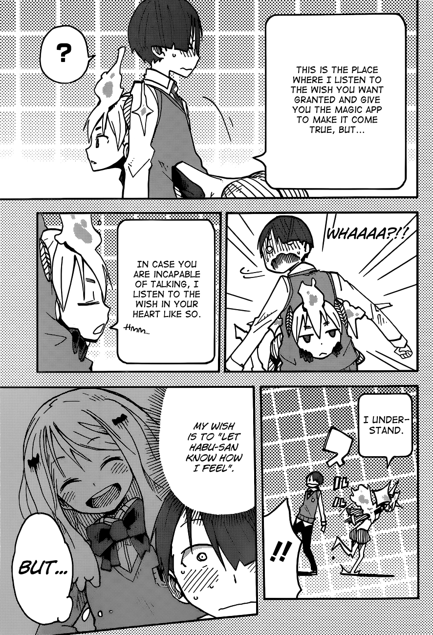 iShoujo Ver2.01 - I Can't Say It 第19页