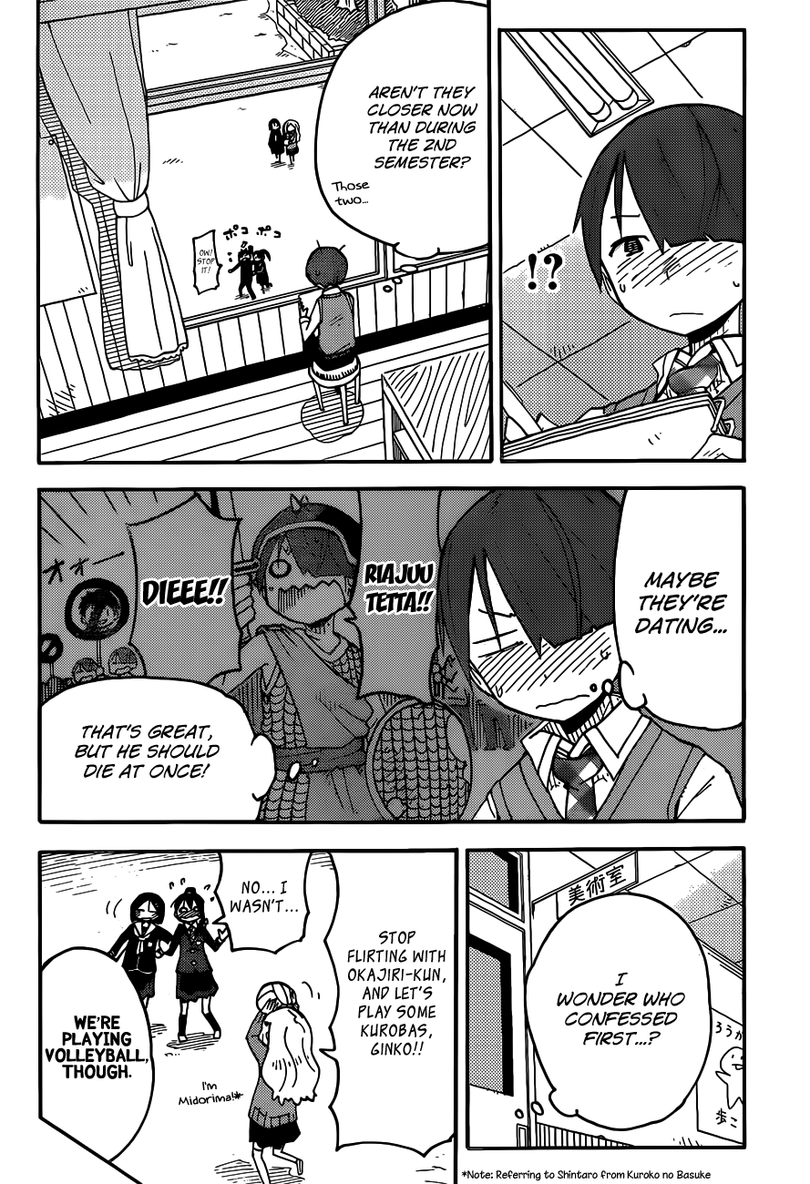 iShoujo Ver2.01 - I Can't Say It 第6页