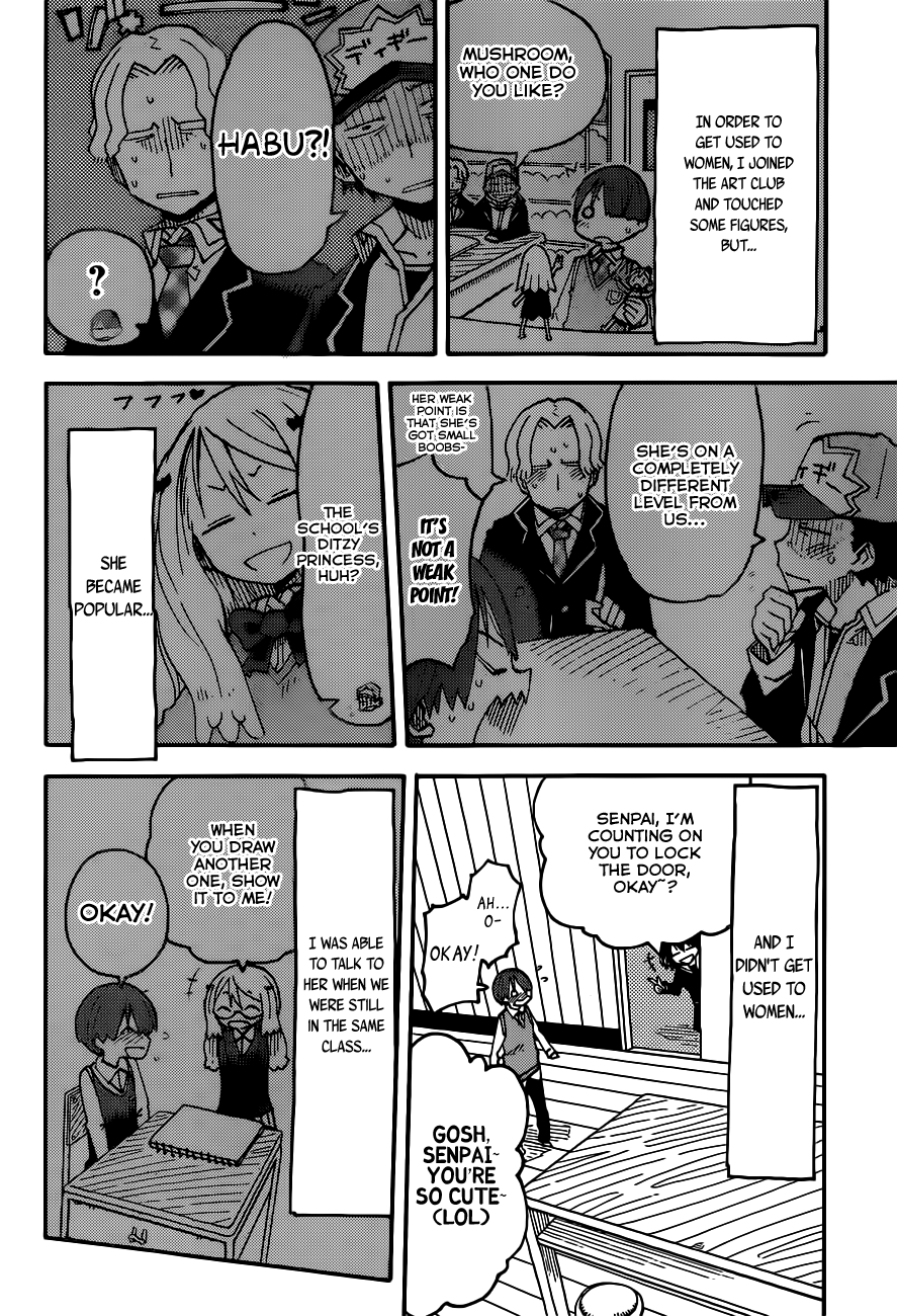 iShoujo Ver2.01 - I Can't Say It 第8页