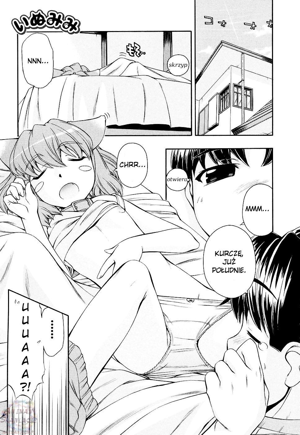 Inumimi Vol. 1 Ch. 3 第1页