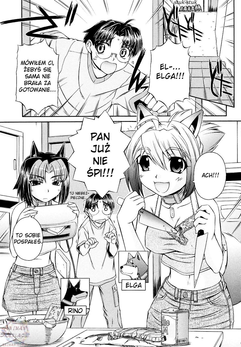 Inumimi Vol. 1 Ch. 3 第3页