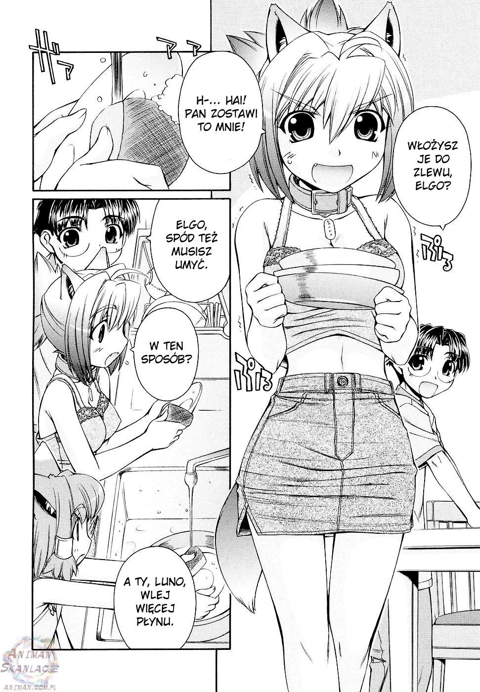 Inumimi Vol. 1 Ch. 3 第6页