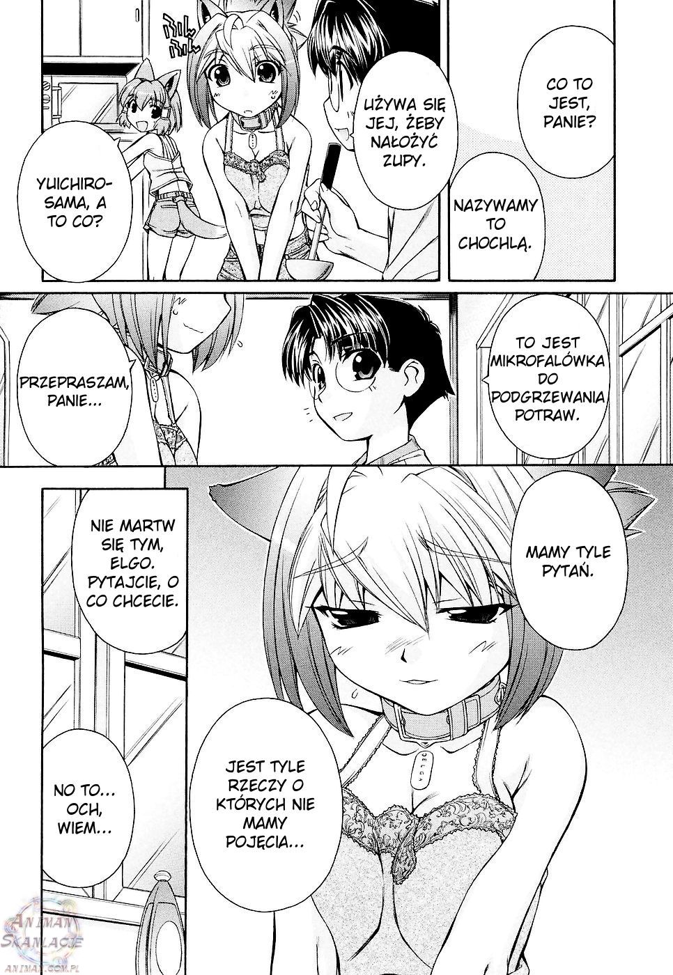 Inumimi Vol. 1 Ch. 3 第7页