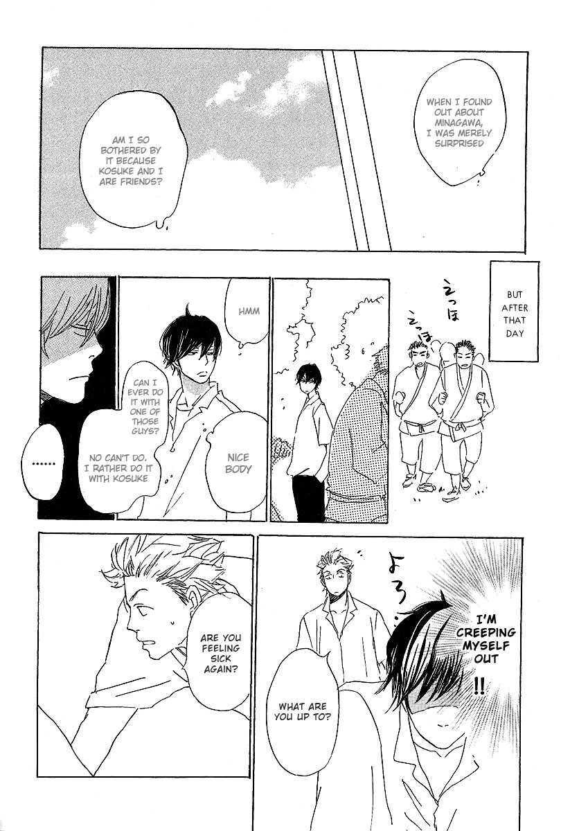 Kawaru Sekai Third Year Class One Fujiyoshi-kun's Situation 第16页