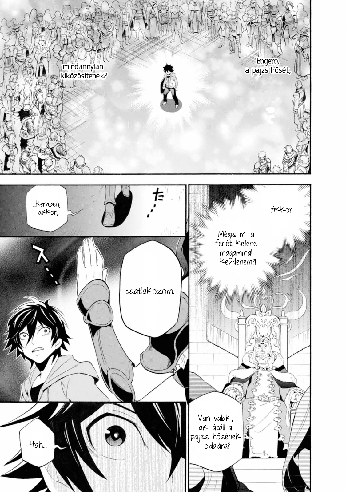 Tate no Yuusha no Nariagari Egy királyi idézés 第24页