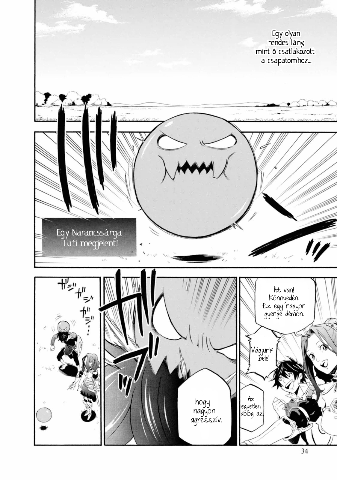 Tate no Yuusha no Nariagari Egy királyi idézés 第33页