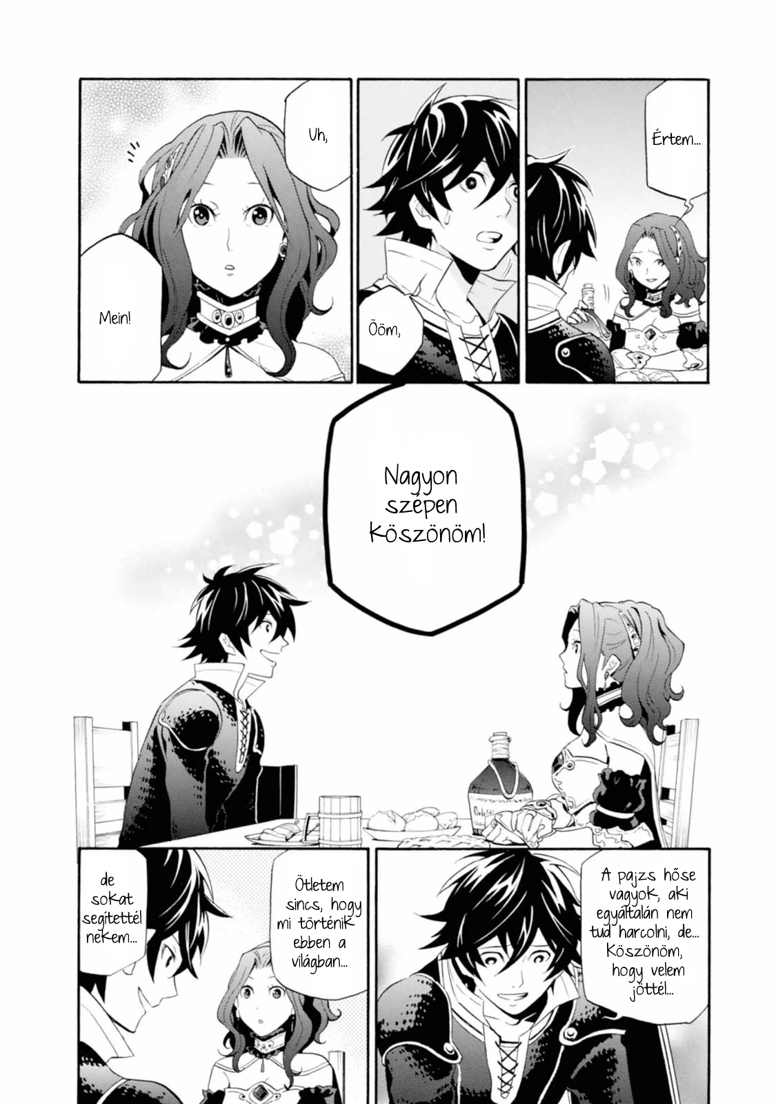 Tate no Yuusha no Nariagari Egy királyi idézés 第39页