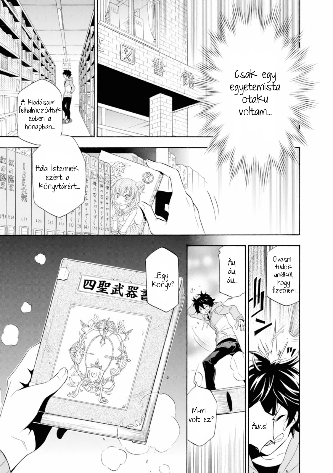 Tate no Yuusha no Nariagari Egy királyi idézés 第5页