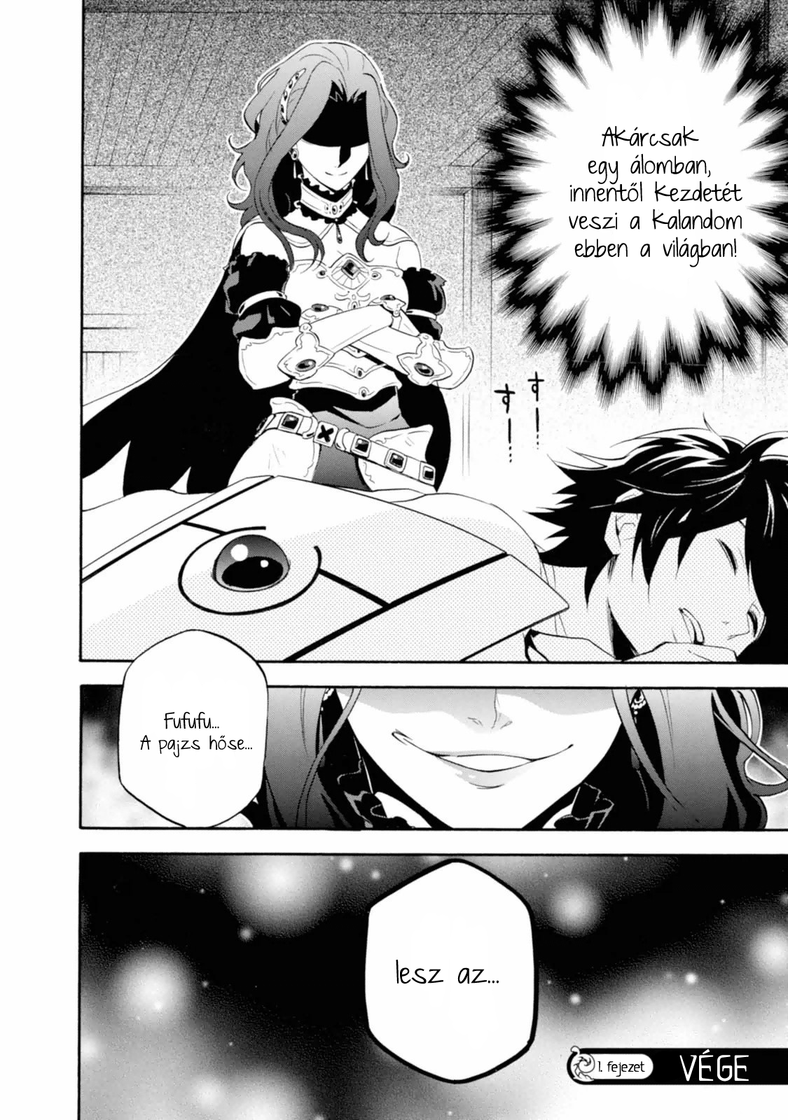 Tate no Yuusha no Nariagari Egy királyi idézés 第41页